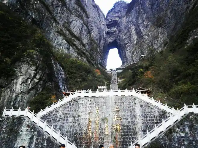 张家界～南天门～凤凰古城之旅2018.11.