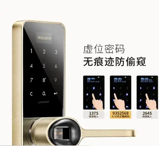 金指码k71指纹锁怎么样_好不好_智能家