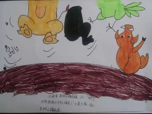 南门小学一年级二班手绘本故事