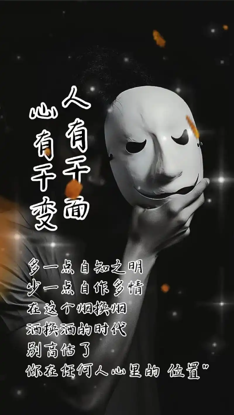 心善,还在别人生气时火上浇油,说些尖酸刻薄的话,像刀子一样扎人心,来