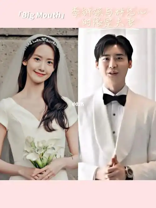 李钟硕林允儿黑化律师前传之钟允在一起