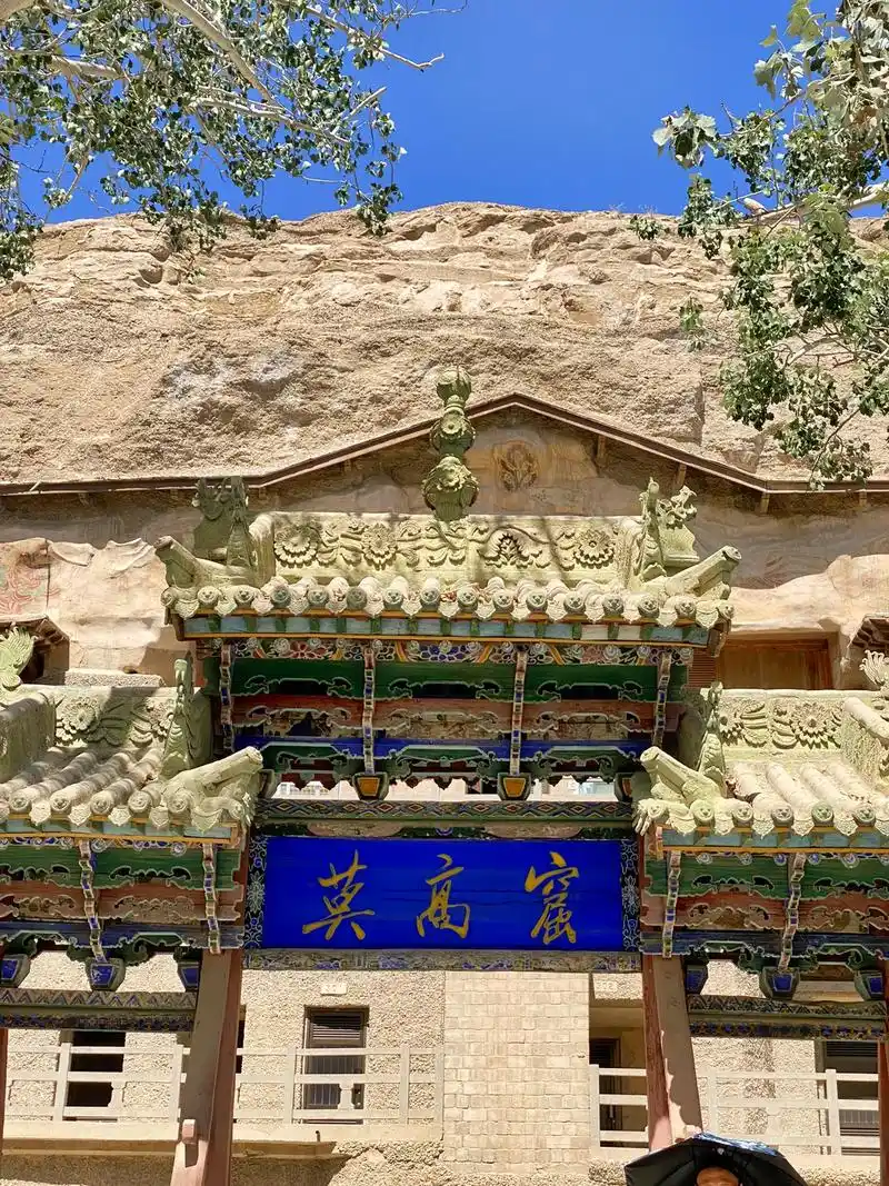 莫高窟,俗称千佛洞,坐落在河西走廊西端的敦煌.有洞窟735个 - 抖音