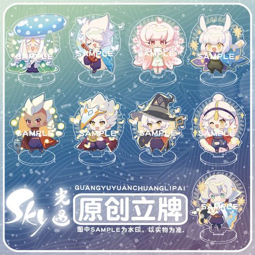 原创光遇创意夹层立牌摆件白鸟公主巫师雨妈正太狮子平菇动漫周边