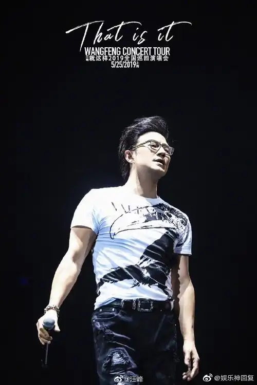 同行的还有张艺兴,gai,值得一提的是汪峰换了寸头新发型,真的是让人