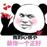 三关排着上下7j