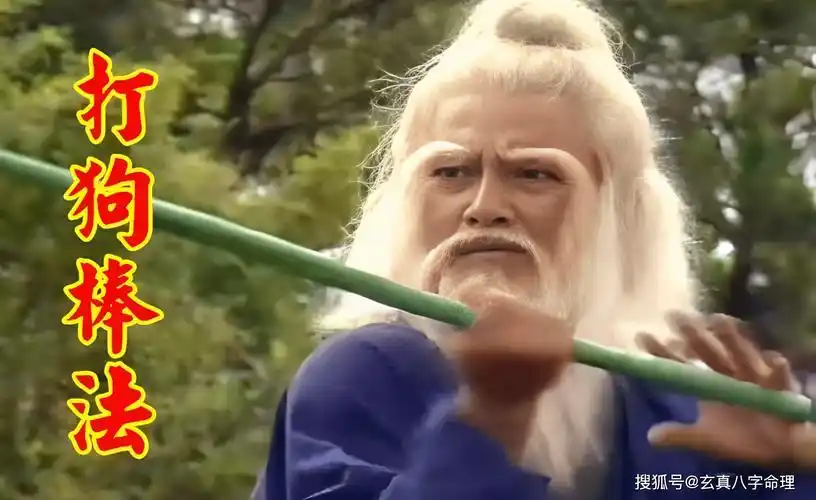 难怪洪七公不杀欧阳锋,却十分针对裘千仞,你看当年是谁杀了虚竹_丐帮