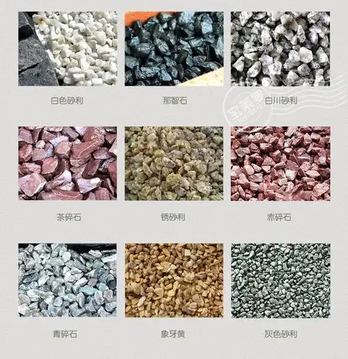 黄金麻石米 水洗黄金麻石米 日式庭院置景黄金麻石米 枯山水石米