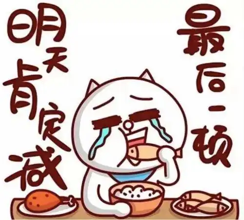 如何长胖 _如何长胖增重-第1张图片-潮百科