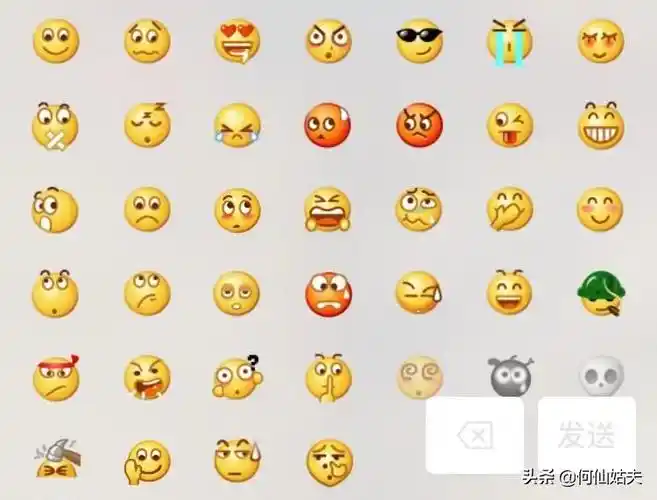 微信表情图像代表什么意思微信的表情都是什么意思微信表情含义图解