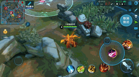 当然这么精彩的画面是不能少了动态的效果,下图就是动态演示孙悟空