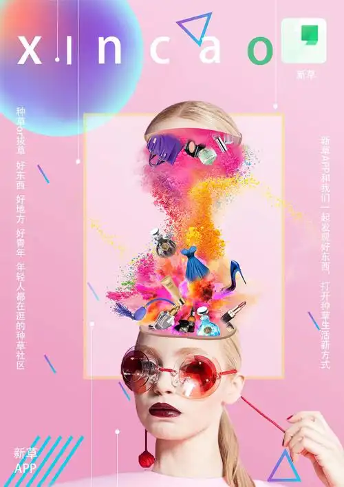 商业海报|平面|海报|z07364875 - 原创作品 - 站酷 (zcool)