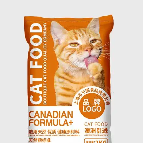 简约橙色猫粮包装袋
