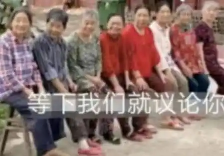 第一章《回国》!这一次我要跟村口大妈拼了