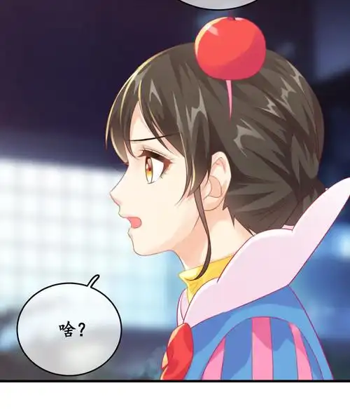 十二少女星·川溪入梦