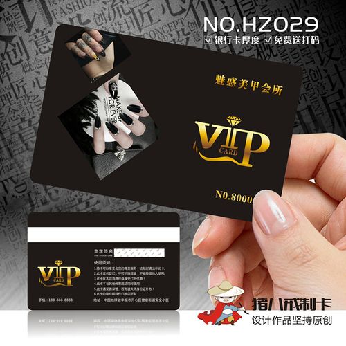 化妆美容院彩妆化妆品韩式半永久磨砂珠光面贵宾积分卡pvc卡磁条vip