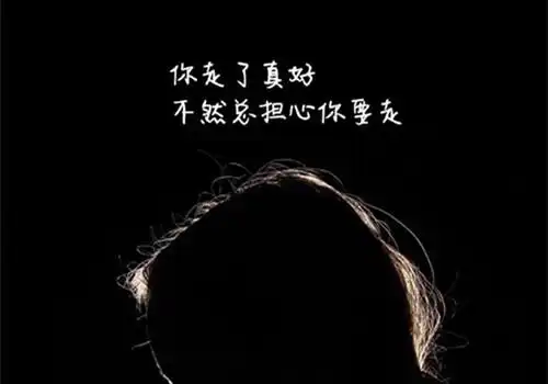 伤感爱情文字图片_我真的很想你