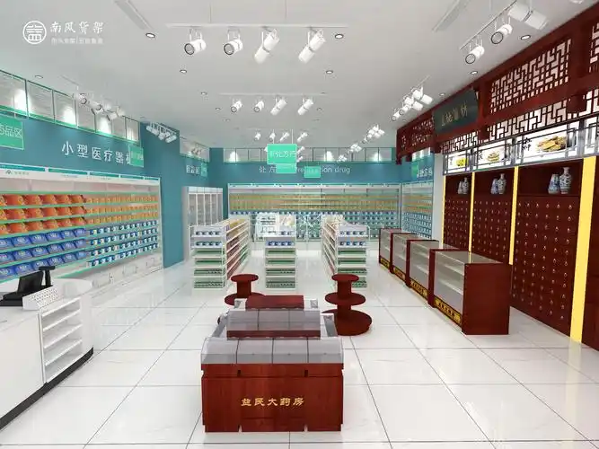 药店陈列设计案例赏析综合药店