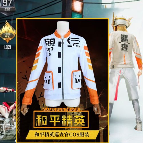 波富鸟和平精英老六服 和平精英雪山精英老六服装儿童小孩的老六衣服