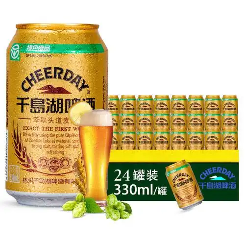 千岛湖啤酒
