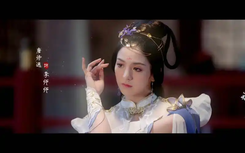 【唐诗逸】《雨霖铃》4k纯享-08042咔-默认收藏夹-哔哩哔哩视频