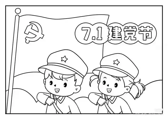 向党手抄报>#创意美术>#7月1号建党节>#爱国主题绘画>详情>1815>76