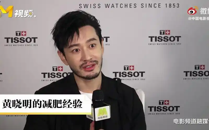 黄晓明喝水都能长肉,黄晓明减肥经验公开!