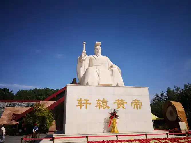 郑州战友聚会(三)拜始祖黄帝,叙战友情深