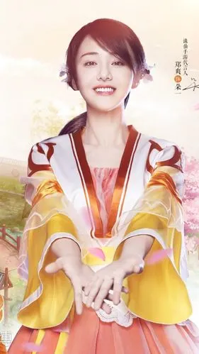 郑爽手游诛仙云梦川