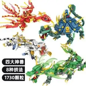 中国上古四大神兽乐高青龙白虎玄武朱雀积木男孩益智拼装玩具礼物