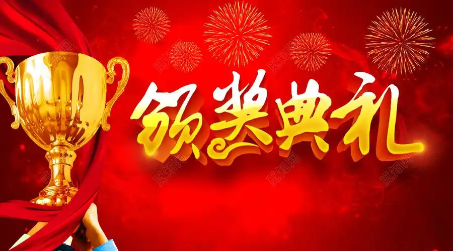 其它 2020年6月24日心利合端午节活动 写美篇团队游戏开始了 颁奖仪式