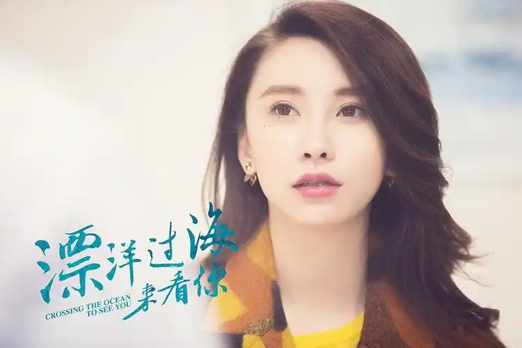 《漂洋过海来看你》曝人物版预告