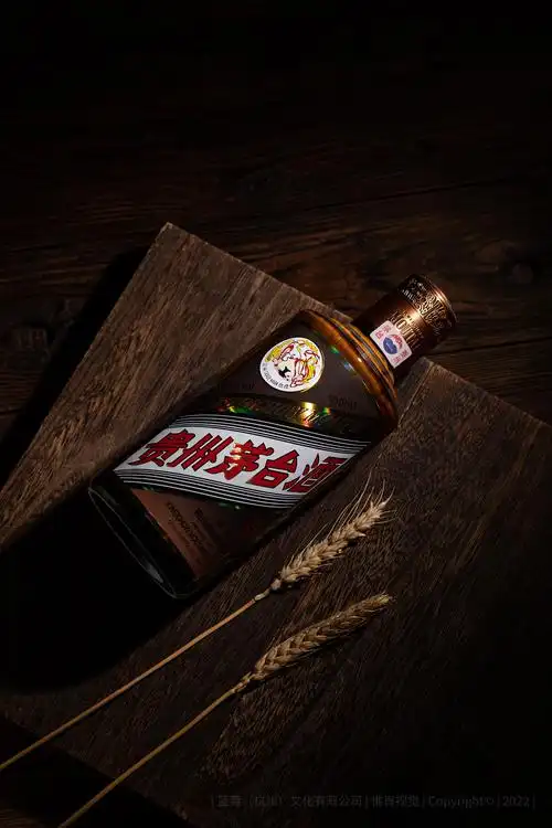 酒 白酒 纯粮白酒 酱香白酒 茅台酒