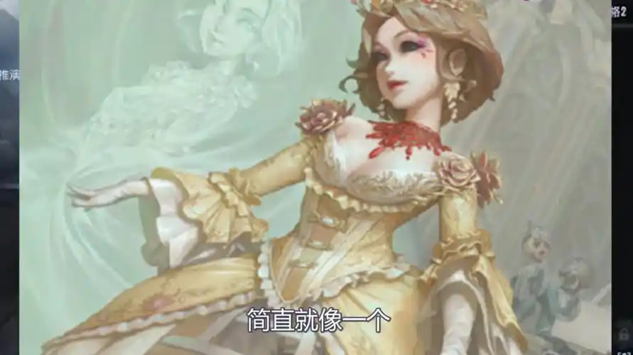 第五人格:红夫人金皮海报全貌,手握水果刀,身穿白色蕾丝丝袜!