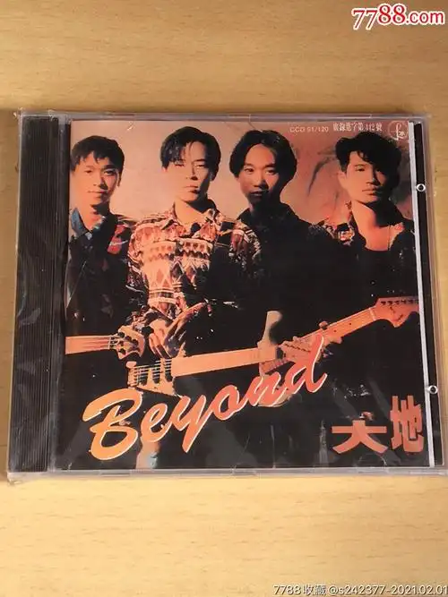 自藏品高阶成色:beyond内地首张专辑《大地》
