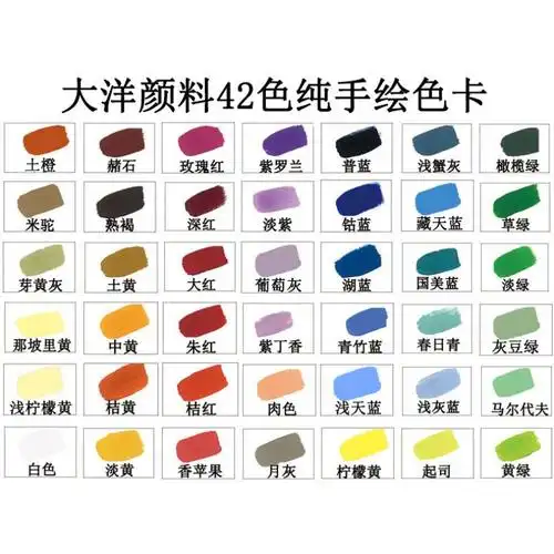 水粉果冻套装80ml大洋42色炫彩考试颜料水粉颜料