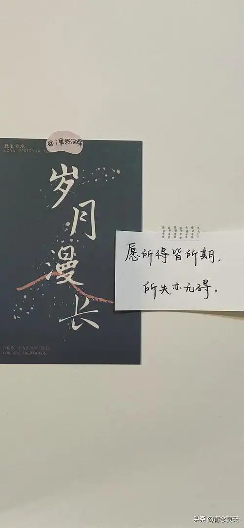 唯美文案图片带字(图片静心文字图片)
