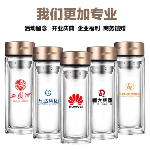 水杯定制logo双层玻璃杯广告定做礼品杯子印字定制