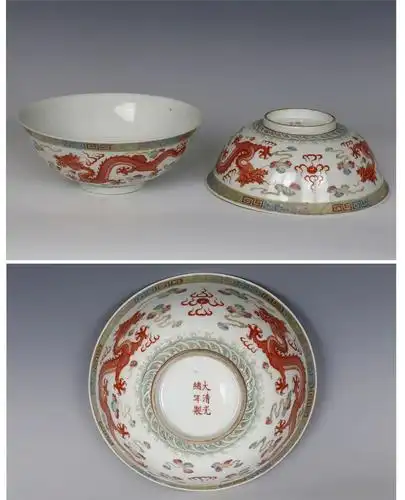 联拍在线-[清光绪 粉彩二龙争珠纹大碗一对 款识:《大清光绪年制》]