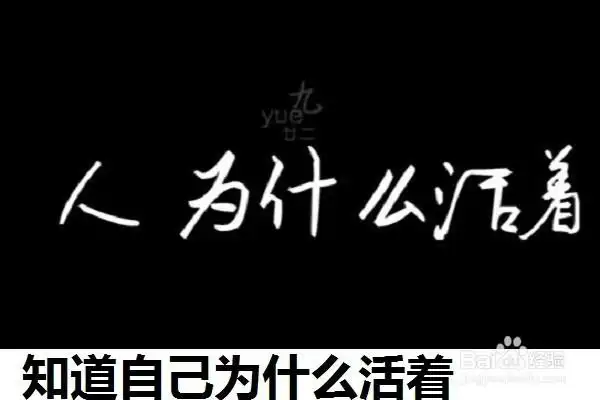 一个人失去了生活的信心怎么办