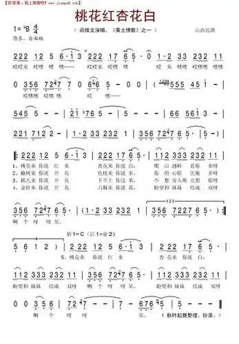 推荐简谱:好日子简谱  女人花简谱  知道简谱  人生之舟简谱  青春的