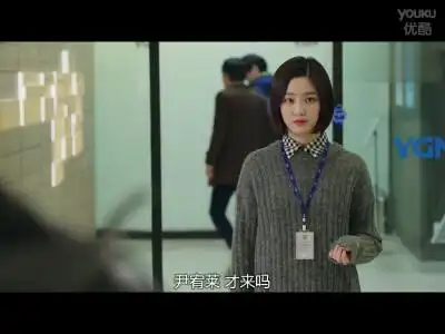 匹诺曹 尹宥莱(李侑菲饰)搭配