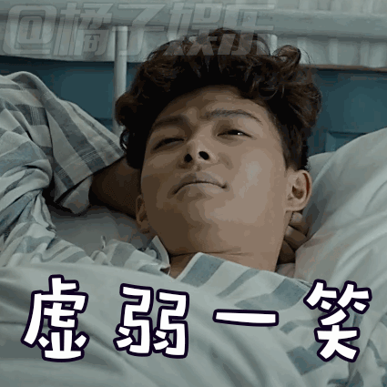 趁热收"丁会长"张铭恩表情包啦