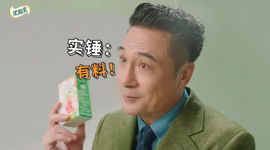 吴镇宇片场判官有料教学##王之性价比好喝更有料