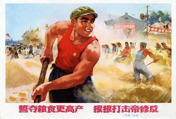 红色年代宣传画,誓与国土共存亡,誓把山河重安排