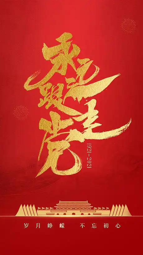 460_818竖版 竖屏