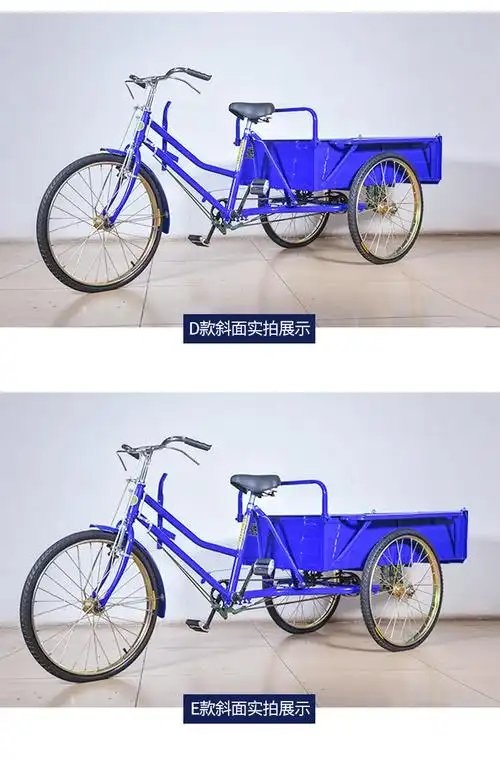 spinpie三轮车三轮车老人脚蹬脚踏人力老年式拉货自行车车厢踩蹬轻便