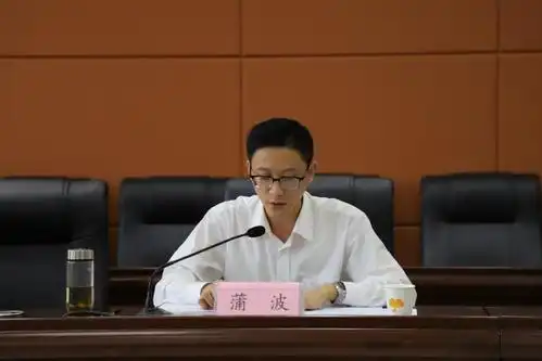 阆中市卫生健康系统不忘初心牢记使命主题教育工作全面启动