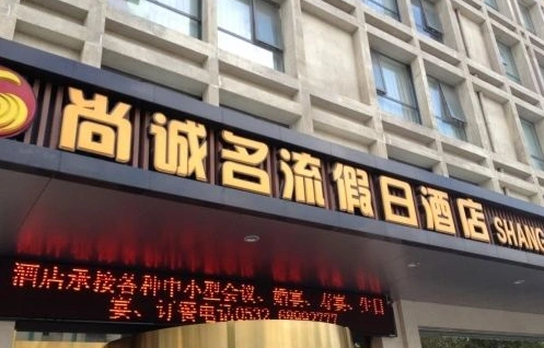 门头招牌广告的在各行业中的特点