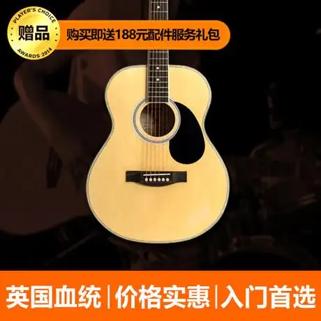 00  标签:价格 吉他尺寸:38英寸,39英寸,40英寸,41英寸 品牌:gremlin