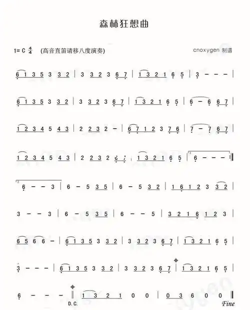 森林狂想曲钢琴简谱幼儿园